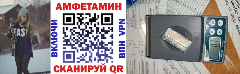 АМФ VHQ  блэк спрут ссылки  Калининск 