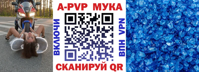 как найти   Калининск  Alpha-PVP VHQ 