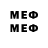 Первитин мет Etnies