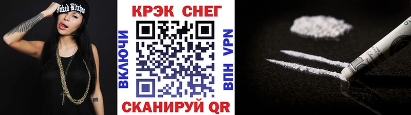 Cocaine 99% как найти закладки Калининск