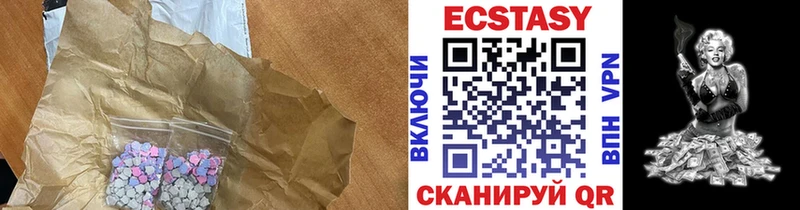 Экстази XTC  что такое   Калининск 