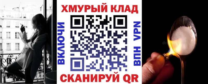 ГЕРОИН VHQ  Калининск 
