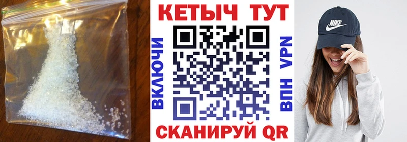 Кетамин VHQ  это состав  Калининск 