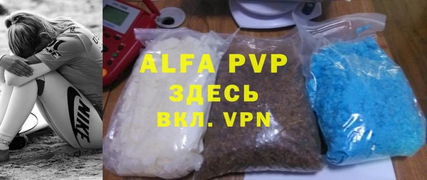 молекула духа Алексеевка