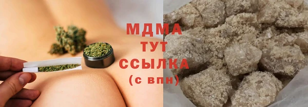 молекула духа Алексеевка