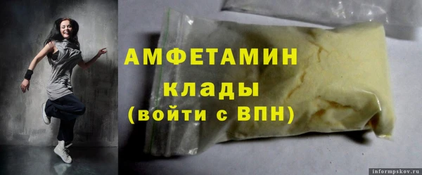 прущие крисы Алзамай