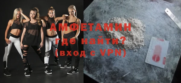 прущие крисы Алзамай