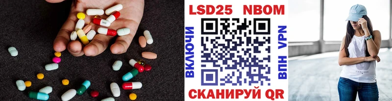 LSD-25 экстази ecstasy Калининск