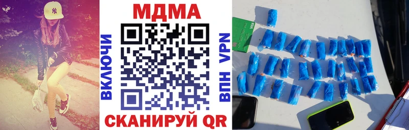 МДМА молли  Калининск 