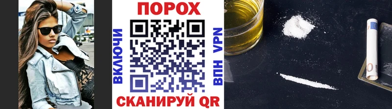 купить наркотики сайты  Калининск  Первитин пудра 