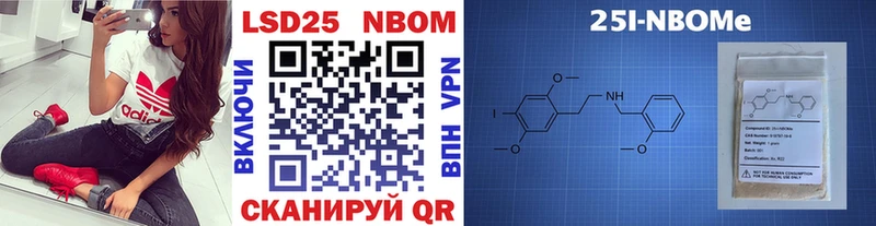 магазин    Калининск  Марки N-bome 1500мкг 