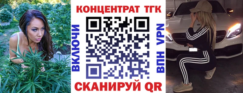 Дистиллят ТГК гашишное масло наркота Калининск